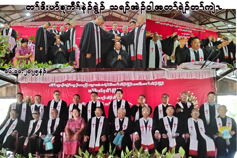 တၢ်ဒိးပာ်စု ကီၢ်နဲၣ်ရွဲၣ်သရၣ်အဲၣ်ဝါ တၢ်ရဲၣ်တၢ်ကျဲၤ